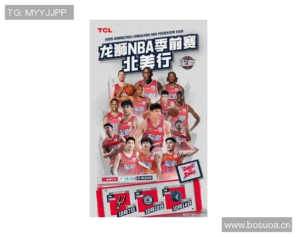 广州篮球队在篮球团队协作排行榜中荣登第八名展现出色团队精神与实力 广州篮球队在篮球团队协作排行榜中荣登第八名展现出色团队精神与实力