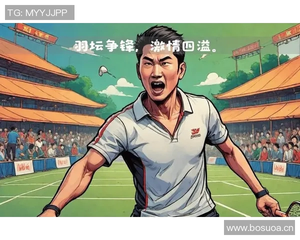 武汉羽毛球队引领最新羽毛球战术十强榜单解析与展望 武汉羽毛球队引领最新羽毛球战术十强榜单解析与展望