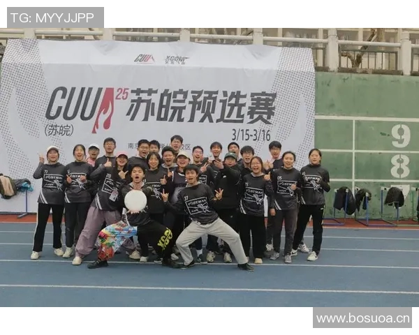 武汉飞盘队边路渗透战术解析与实战应用探讨 武汉飞盘队边路渗透战术解析与实战应用探讨