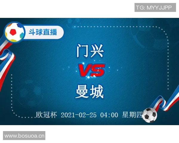 腾讯直播平台欧冠赛事直播体验及赛程安排 腾讯直播平台欧冠赛事直播体验及赛程安排