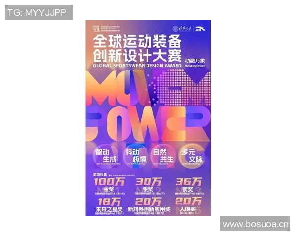 竞技运动发展与多元化趋势:探索未来体育竞赛的新机遇与挑战 竞技运动发展与多元化趋势:探索未来体育竞赛的新机遇与挑战